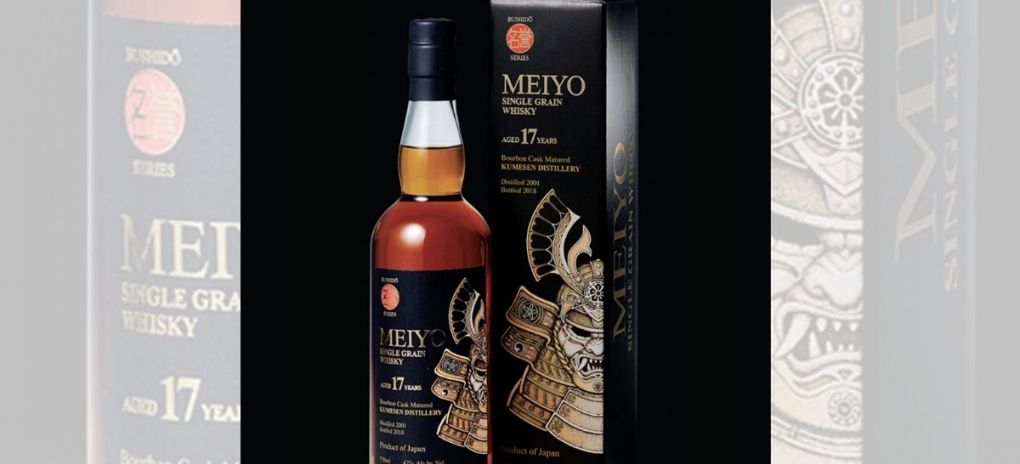 Photo for: Meiyo 17 Japanese Whisky Wins The Best Whisky At The 2020 Bartender Spirits Awards